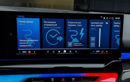 BMW M5, 2025 год, 19 980 000 рублей, 22 фотография