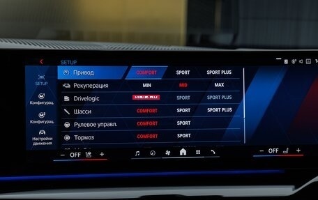 BMW M5, 2025 год, 19 980 000 рублей, 23 фотография