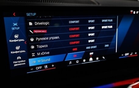 BMW M5, 2025 год, 19 980 000 рублей, 25 фотография