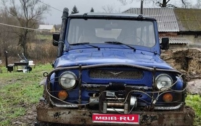 ЛуАЗ 3151, 2001 год, 350 000 рублей, 1 фотография