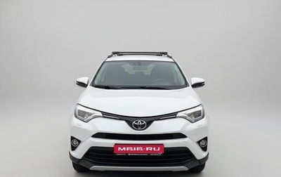 Toyota RAV4, 2018 год, 2 200 000 рублей, 1 фотография