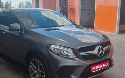 Mercedes-Benz GLE Coupe, 2018 год, 3 988 000 рублей, 1 фотография