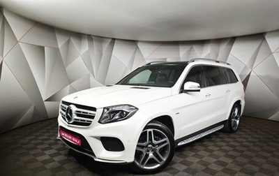 Mercedes-Benz GLS, 2019 год, 5 350 000 рублей, 1 фотография