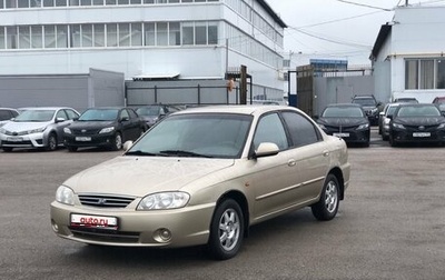 KIA Spectra II (LD), 2009 год, 450 000 рублей, 1 фотография
