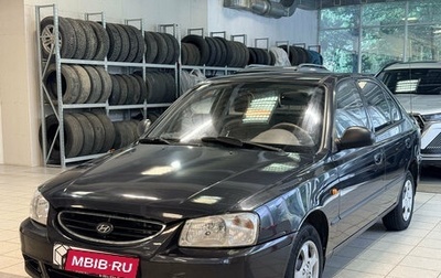 Hyundai Accent II, 2010 год, 499 000 рублей, 1 фотография