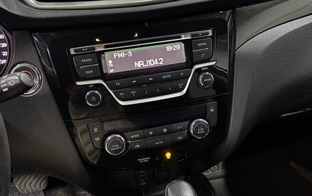 Nissan X-Trail, 2017 год, 1 450 000 рублей, 7 фотография