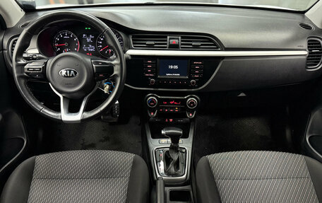 KIA Rio IV, 2019 год, 1 289 000 рублей, 11 фотография