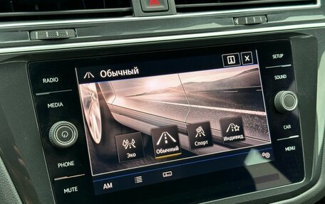 Volkswagen Tiguan II, 2019 год, 2 350 000 рублей, 37 фотография