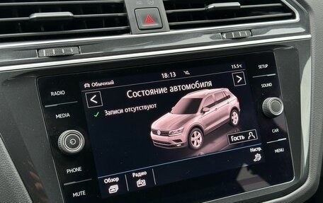 Volkswagen Tiguan II, 2019 год, 2 350 000 рублей, 33 фотография