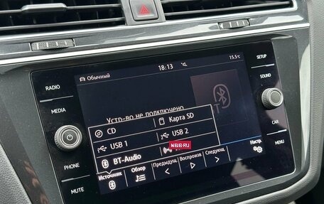 Volkswagen Tiguan II, 2019 год, 2 350 000 рублей, 32 фотография