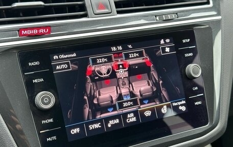 Volkswagen Tiguan II, 2019 год, 2 350 000 рублей, 38 фотография