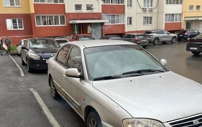 KIA Spectra II (LD), 2006 год, 200 000 рублей, 1 фотография