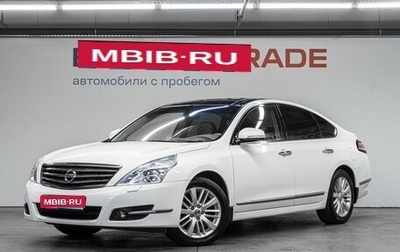 Nissan Teana, 2011 год, 1 370 000 рублей, 1 фотография