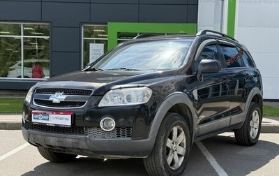 Chevrolet Captiva I, 2008 год, 649 000 рублей, 1 фотография