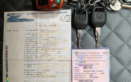 Honda Civic VII, 1998 год, 449 000 рублей, 15 фотография