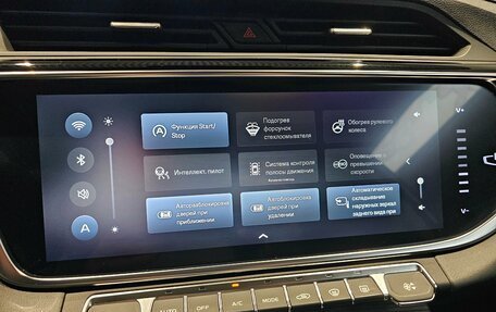Geely Atlas, 2023 год, 2 049 000 рублей, 11 фотография