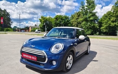 MINI Hatch, 2015 год, 1 550 000 рублей, 1 фотография