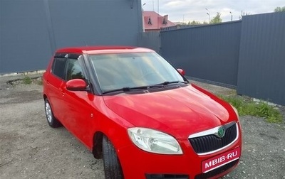 Skoda Fabia II, 2008 год, 500 000 рублей, 1 фотография