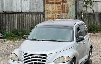 Chrysler PT Cruiser, 2000 год, 230 000 рублей, 1 фотография