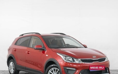 KIA Rio IV, 2019 год, 1 579 000 рублей, 1 фотография