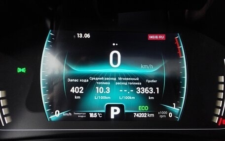 Chery Tiggo 7 Pro, 2020 год, 1 415 000 рублей, 16 фотография