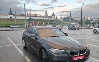 BMW 5 серия, 2015 год, 1 790 000 рублей, 1 фотография