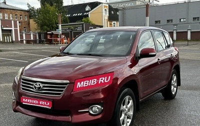 Toyota RAV4, 2010 год, 1 280 000 рублей, 1 фотография