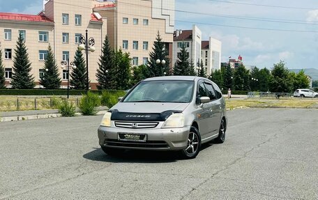 Honda Stream I рестайлинг, 2001 год, 349 999 рублей, 1 фотография