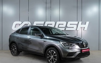 Renault Arkana I, 2019 год, 1 639 000 рублей, 1 фотография
