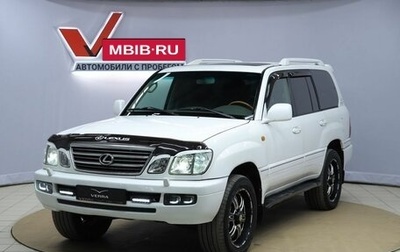 Lexus LX II, 2003 год, 2 070 000 рублей, 1 фотография