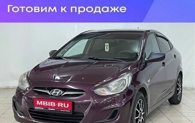 Hyundai Solaris II рестайлинг, 2012 год, 684 000 рублей, 1 фотография