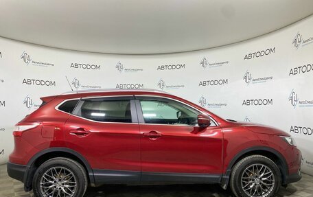 Nissan Qashqai, 2014 год, 1 479 000 рублей, 4 фотография
