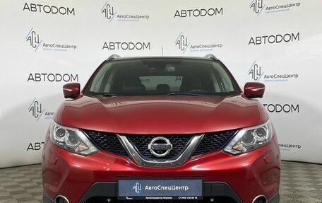 Nissan Qashqai, 2014 год, 1 479 000 рублей, 5 фотография