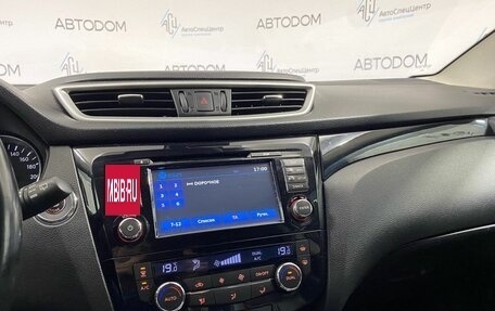 Nissan Qashqai, 2014 год, 1 479 000 рублей, 15 фотография