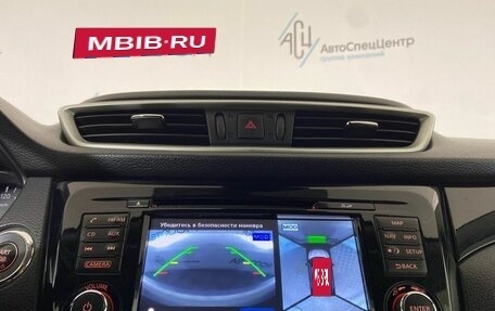 Nissan Qashqai, 2014 год, 1 479 000 рублей, 16 фотография