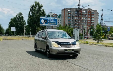Honda Stream I рестайлинг, 2001 год, 349 999 рублей, 4 фотография