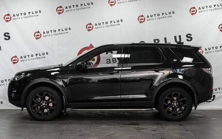 Land Rover Discovery Sport I рестайлинг, 2018 год, 2 110 000 рублей, 5 фотография