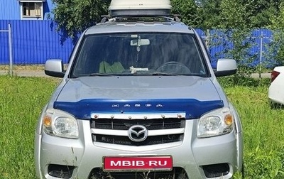 Mazda BT-50 II, 2008 год, 570 000 рублей, 1 фотография