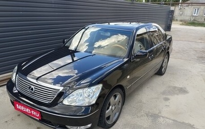 Lexus LS III, 2004 год, 1 550 000 рублей, 1 фотография