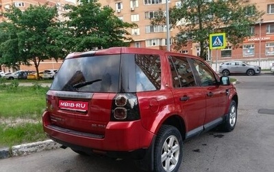 Land Rover Freelander II рестайлинг 2, 2008 год, 750 000 рублей, 1 фотография