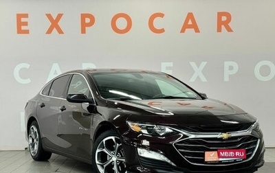 Chevrolet Malibu IX, 2020 год, 1 449 000 рублей, 1 фотография