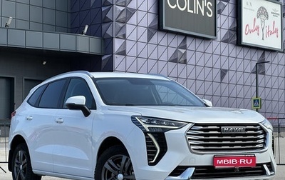 Haval Jolion, 2023 год, 1 897 000 рублей, 1 фотография