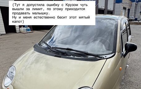 Daewoo Matiz I, 2011 год, 160 000 рублей, 7 фотография