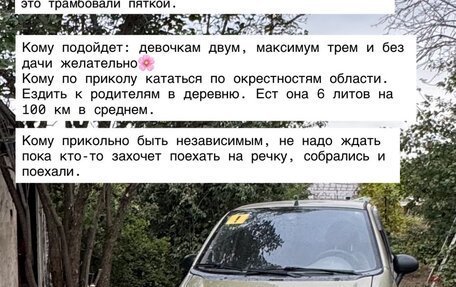 Daewoo Matiz I, 2011 год, 160 000 рублей, 6 фотография