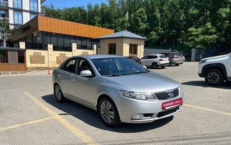 KIA Cerato III, 2013 год, 780 000 рублей, 16 фотография