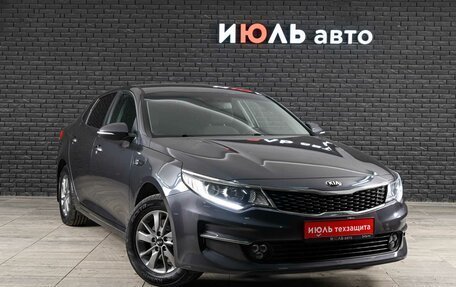 KIA Optima IV, 2017 год, 1 900 000 рублей, 3 фотография