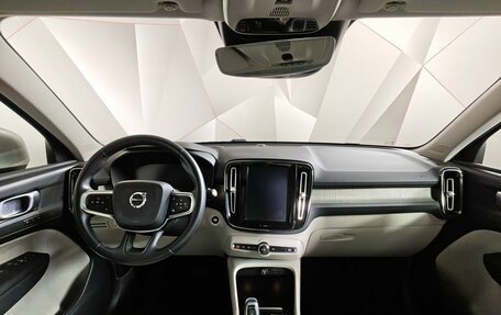 Volvo XC40 I, 2019 год, 2 290 000 рублей, 14 фотография