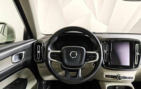 Volvo XC40 I, 2019 год, 2 290 000 рублей, 20 фотография