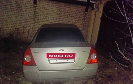 Chery Fora (A21), 2007 год, 79 999 рублей, 2 фотография