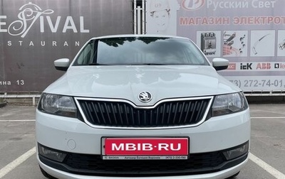 Skoda Rapid I, 2019 год, 1 350 000 рублей, 1 фотография
